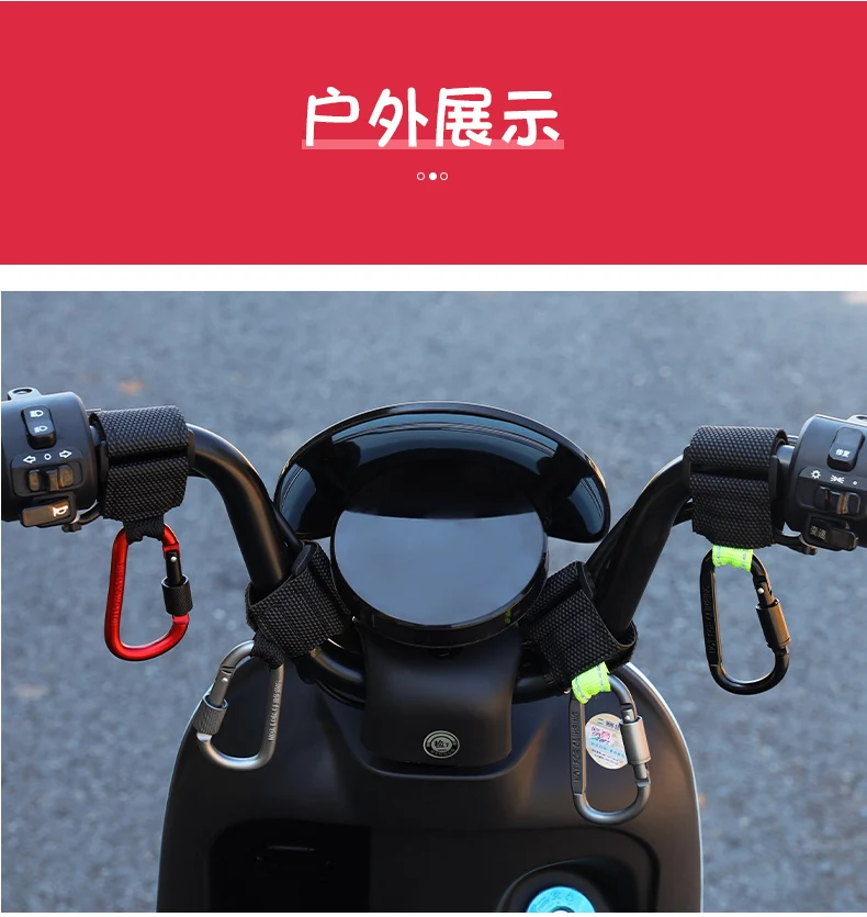 2PCS Heavy Duty Aluminium Alloy Hooks, Multi-functional Solid & Thick for Motorcycle, E-Bike, Scooter & Outdoor Use