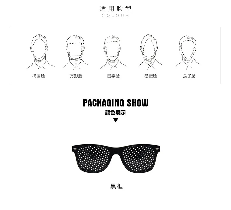 Vision Care Ophthalmology Correction Enhancer Glasses Anti-fatigue Glasses PC Screen Laptop Eye Protection