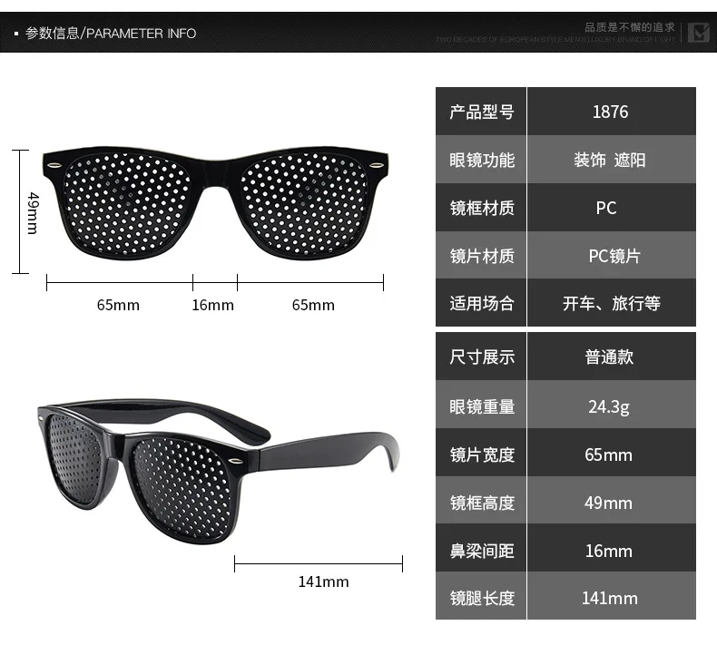 Vision Care Ophthalmology Correction Enhancer Glasses Anti-fatigue Glasses PC Screen Laptop Eye Protection