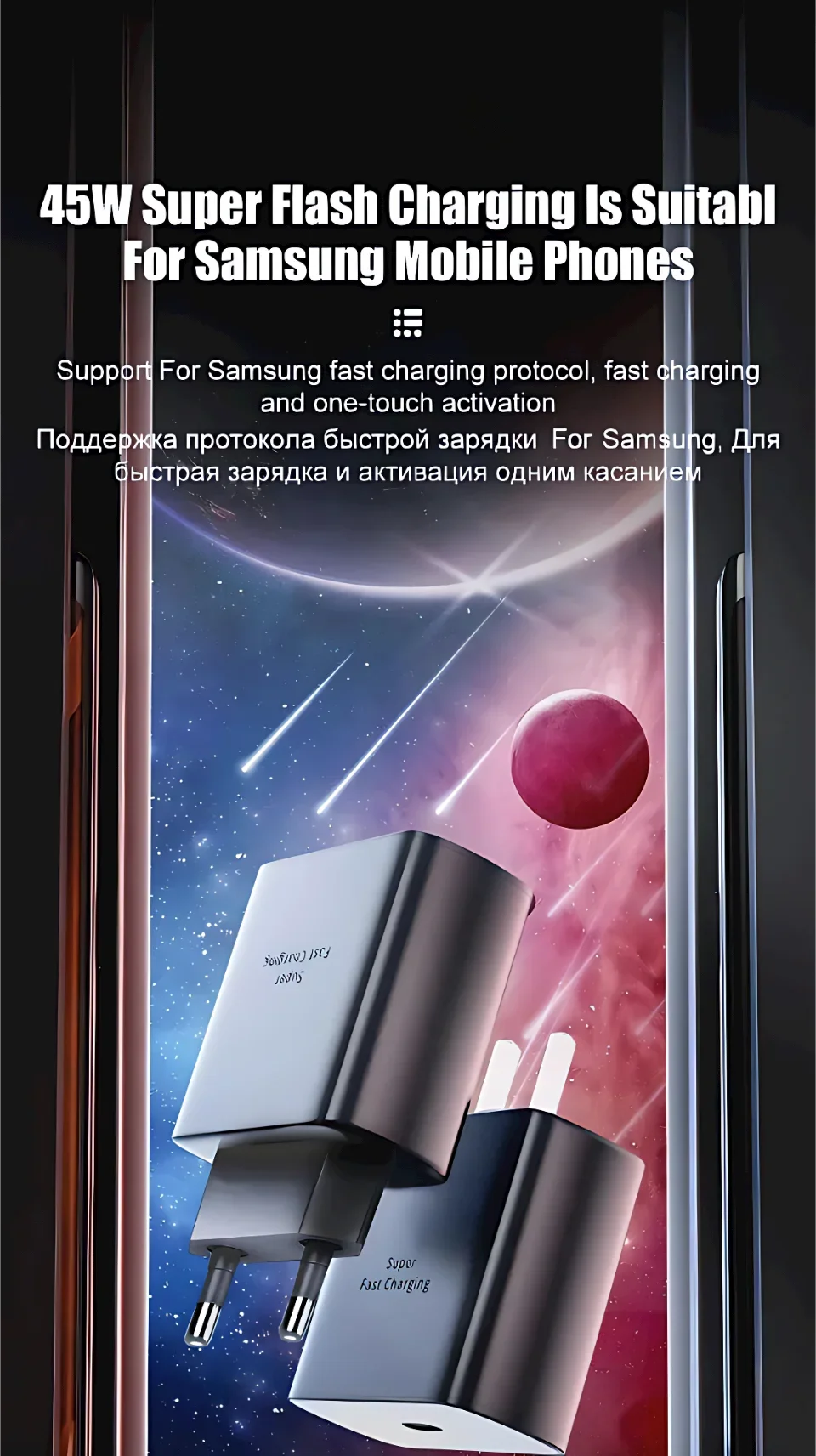 45W PD  Super Fast Charger for Samsung for Galaxy S24 Ultra S23 S22 S21 Plus Note10 A54 A34 5A Quick Charging Type C Data Cable
