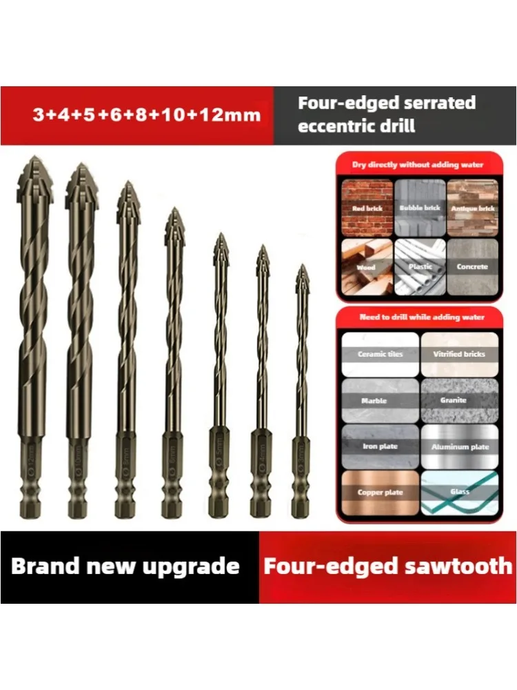 High-Four-Edged Serrated Eccentric Drill for Dry Drilling of Ceramic Tiles, Glass, Marble, Concrete, Stainless Steel Drill Bits