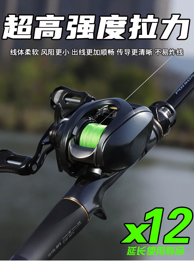 Imported 12 Braided YGKV8 Line Genuine Lure Pe Line Special Main Line Micro Super Smooth and Wear-resistant Strong