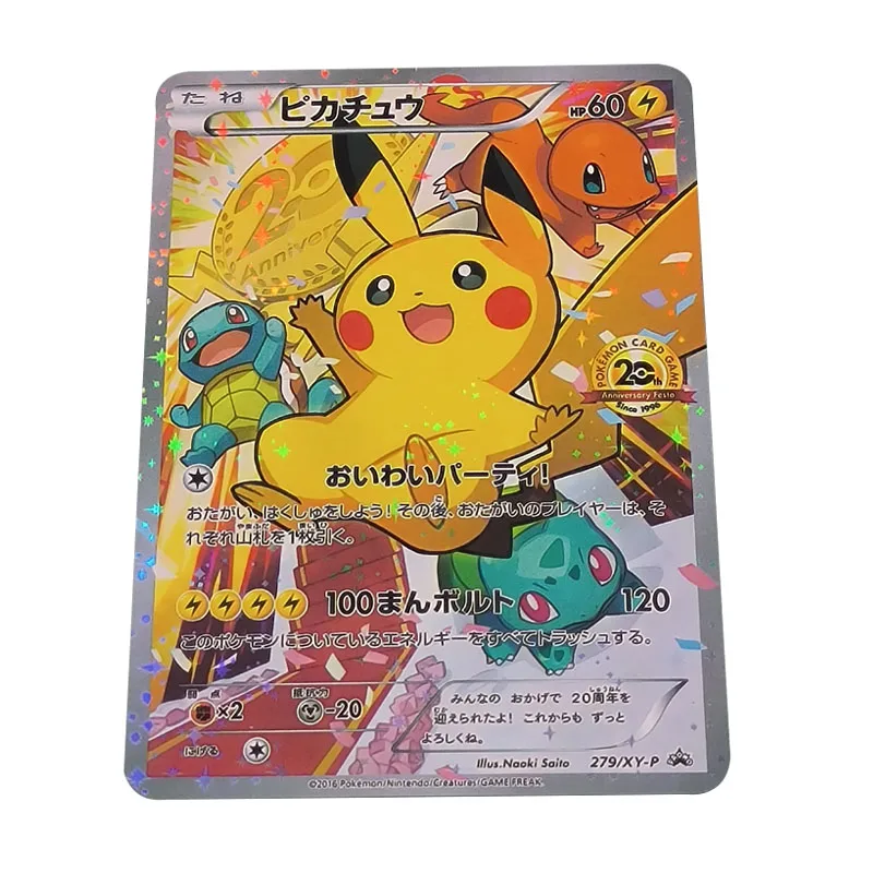 10PCS/set DIY PTCG Japanese Version Self-made Pocket Monster Card Cartoon Anime Peripheral Collection Game Card Holiday Gift Toy