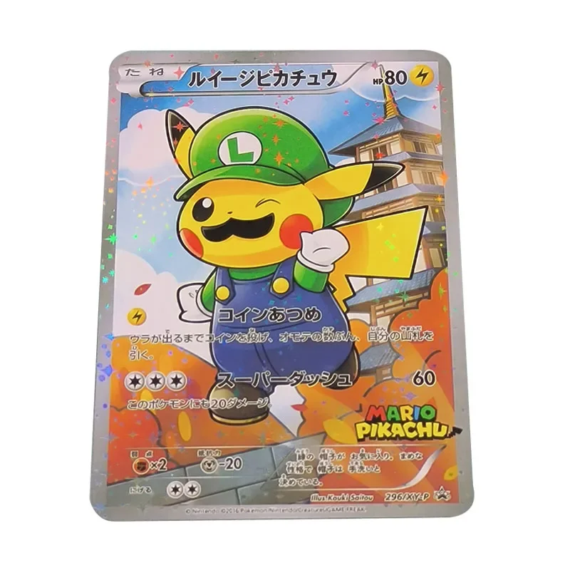 10PCS/set DIY PTCG Japanese Version Self-made Pocket Monster Card Cartoon Anime Peripheral Collection Game Card Holiday Gift Toy