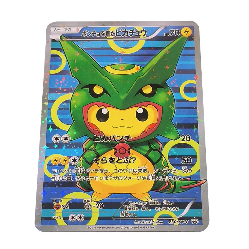 10PCS/set DIY PTCG Japanese Version Self-made Pocket Monster Card Cartoon Anime Peripheral Collection Game Card Holiday Gift Toy