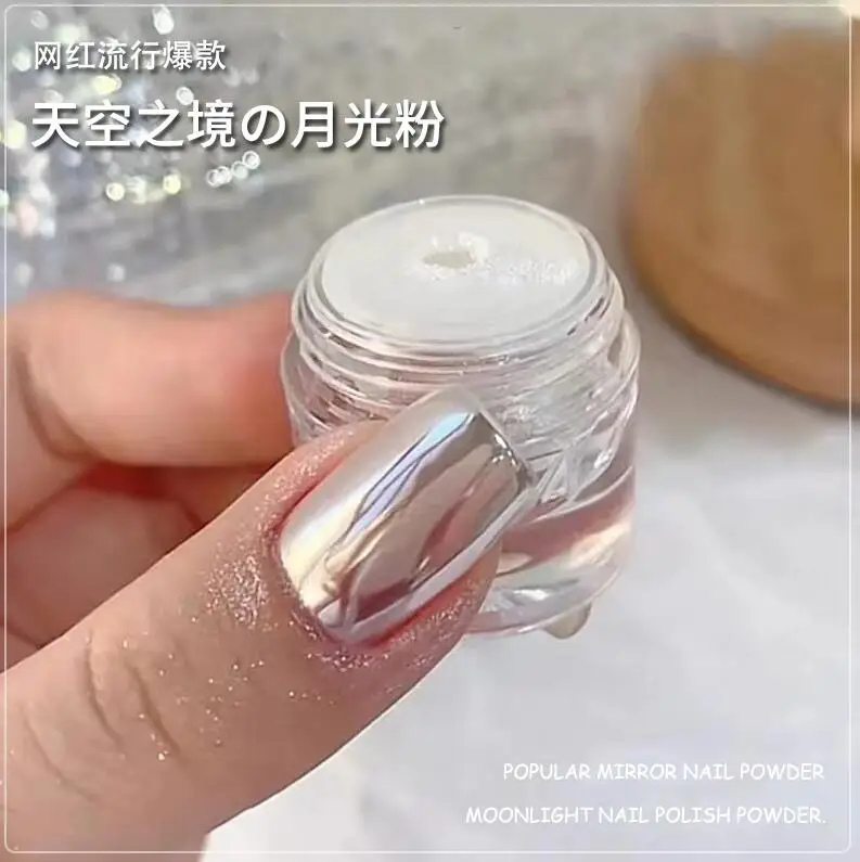 0.2g/1Jar Moonlight White Nail Powder Aurora Magic Mirror Chrome Pigment Duts High-Gloss Pearl Rubbing Powder for Nail Art Salon