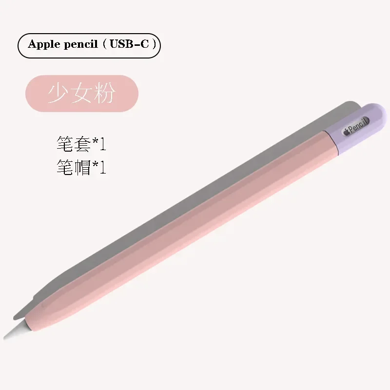 Silicon Case For Apple Pencil 3 USB-C Protective Cover For iPad Pencil Touch Pen Grip Holder Sleeve Portable Stylus Cover