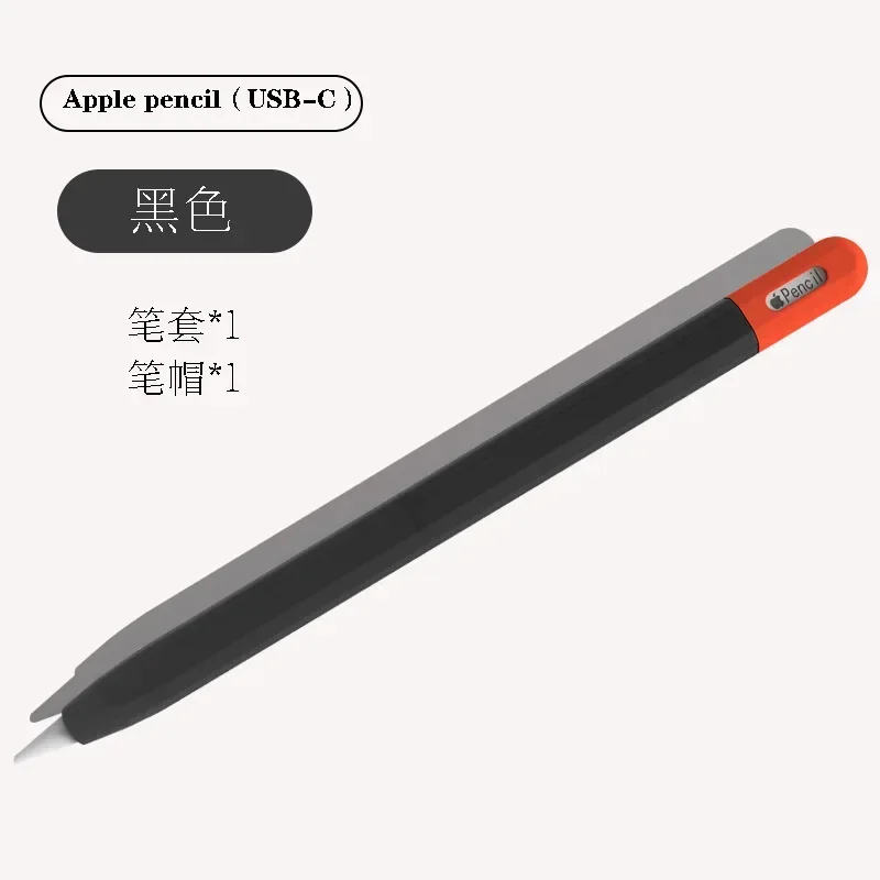 Silicon Case For Apple Pencil 3 USB-C Protective Cover For iPad Pencil Touch Pen Grip Holder Sleeve Portable Stylus Cover