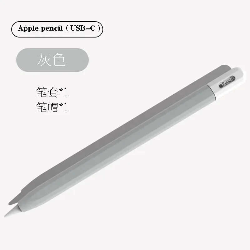 Silicon Case For Apple Pencil 3 USB-C Protective Cover For iPad Pencil Touch Pen Grip Holder Sleeve Portable Stylus Cover
