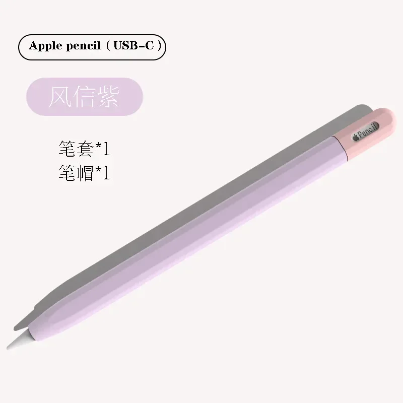 Silicon Case For Apple Pencil 3 USB-C Protective Cover For iPad Pencil Touch Pen Grip Holder Sleeve Portable Stylus Cover
