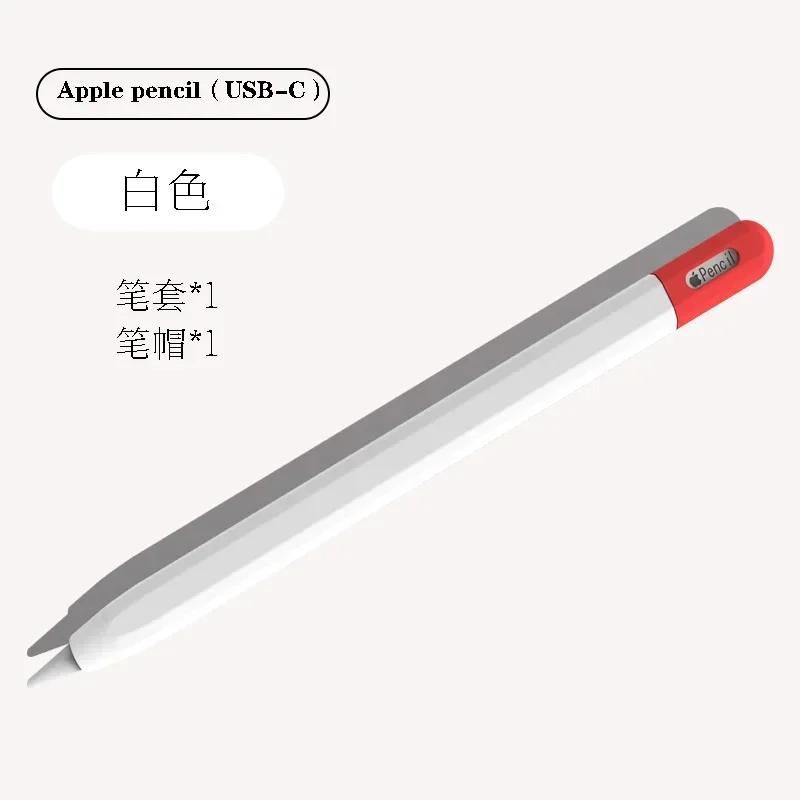 Silicon Case For Apple Pencil 3 USB-C Protective Cover For iPad Pencil Touch Pen Grip Holder Sleeve Portable Stylus Cover