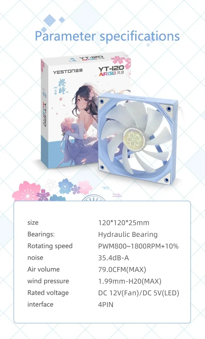 ZEAGINAL YESTON YT-120 Chassis cooling fan 120x120x25mm/800~1800RPM The Cherry pupil flower marries theme