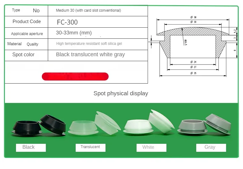 Silicone Plug Rubber Stopper Eyelet Damping High Elasticity Protective 3mm4mm5mm6mm8mm9mm10mm12mm14mm16mm Anti-collision Sealing