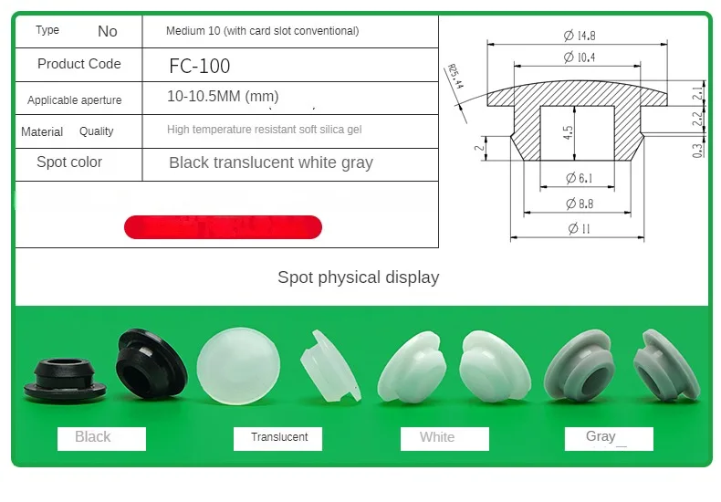 Silicone Plug Rubber Stopper Eyelet Damping High Elasticity Protective 3mm4mm5mm6mm8mm9mm10mm12mm14mm16mm Anti-collision Sealing