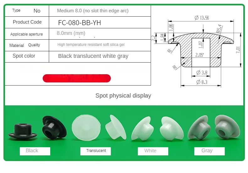 Silicone Plug Rubber Stopper Eyelet Damping High Elasticity Protective 3mm4mm5mm6mm8mm9mm10mm12mm14mm16mm Anti-collision Sealing