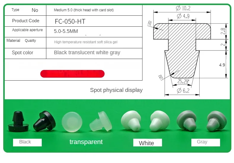 Silicone Plug Rubber Stopper Eyelet Damping High Elasticity Protective 3mm4mm5mm6mm8mm9mm10mm12mm14mm16mm Anti-collision Sealing