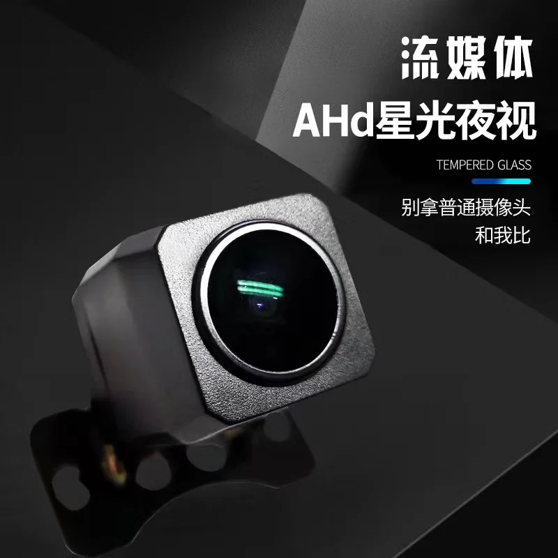 AHD 1080P Rear Camera 4 Pin Automatic Reversing Rearview Mirror Cam for Car DVR Carplay Android Auto Dash Cam Video Recorder