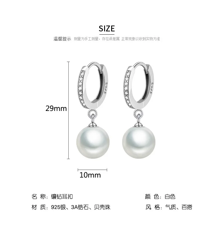JewelryTop Freshwater Pearl 925 Sterling Silver Earrings Crystal Jewelry for Wemon Wedding Gift Party Classic