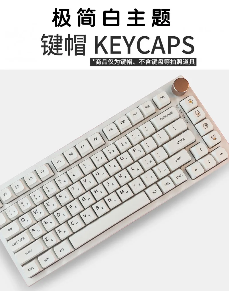 Minimalist White PBT Keycaps 120 Keys Korean Spanish English Multilingual XDA Profile for Mechanical Keyboard Magnetic Keyboard