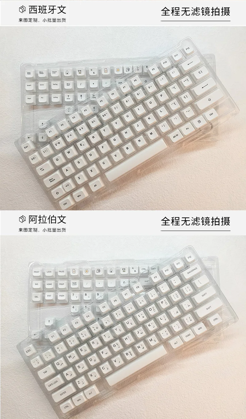 Minimalist White PBT Keycaps 120 Keys Korean Spanish English Multilingual XDA Profile for Mechanical Keyboard Magnetic Keyboard