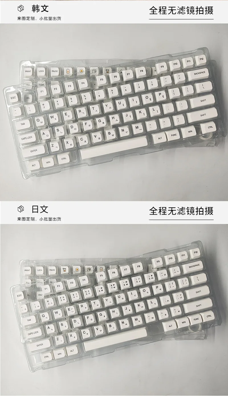 Minimalist White PBT Keycaps 120 Keys Korean Spanish English Multilingual XDA Profile for Mechanical Keyboard Magnetic Keyboard