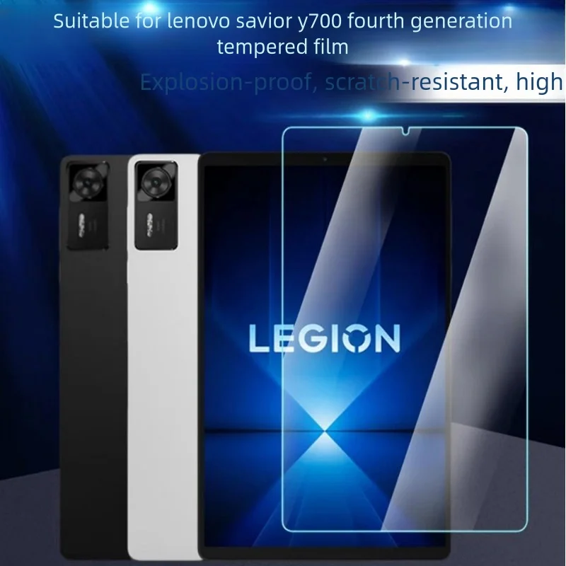 2PCS Screen Protector for Lenovo Legion Y700 4th Generation Tempered Glass for Lenovo Legion Y700 Gen 4 2025 Screen Protector