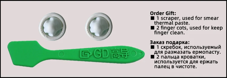 GD-3 Thermal Conductive Grease 7.5 W/M-K Net Weight 30/150 Grams Gray Paste Plaster Heat Sink Compound for Computer CPU GPU CN30