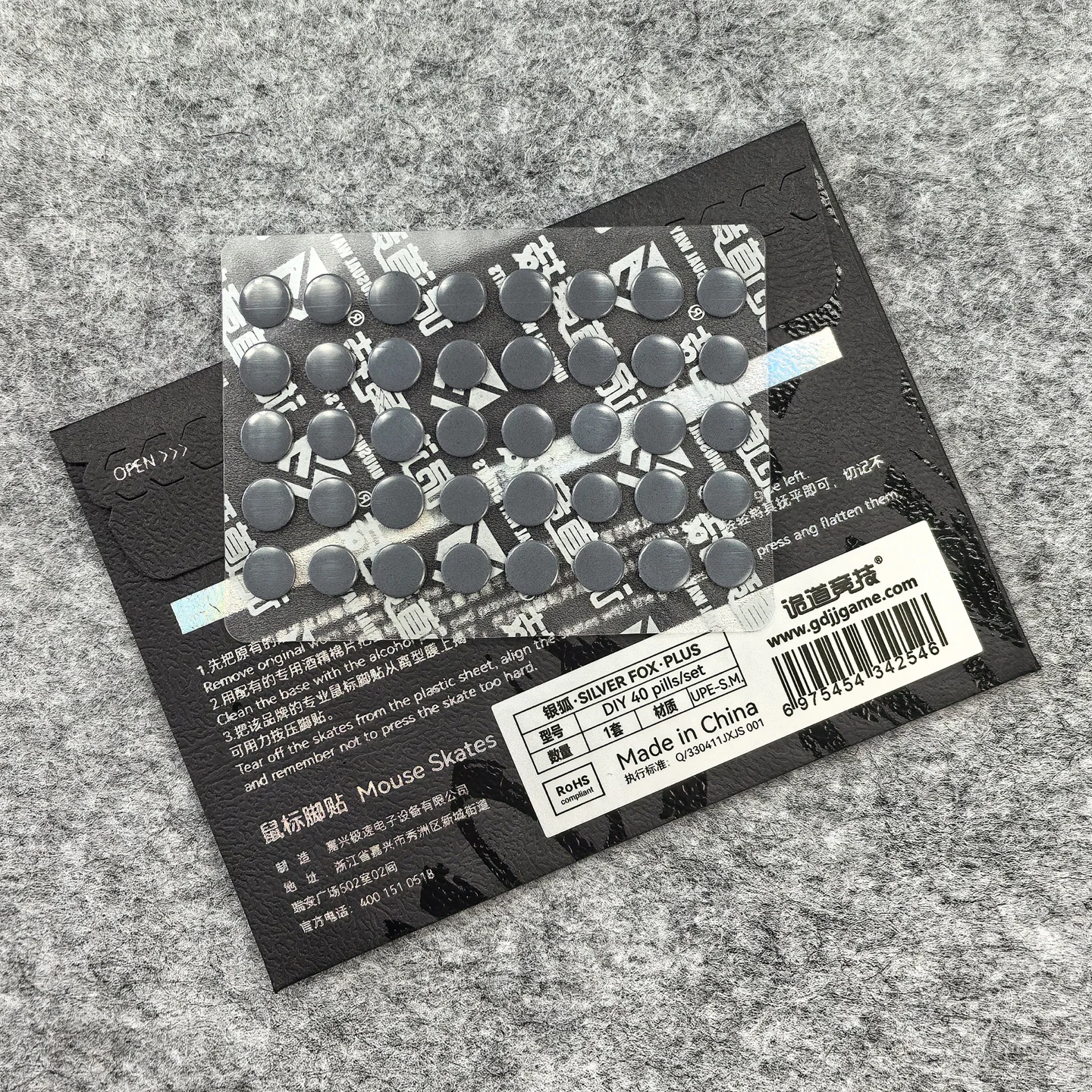 Unusual Way Sports Mouse Foot Skates Feet For Round Dots DIY Cambered Surface PTFE Anti Collapse Magic Ice Black Silver Fox