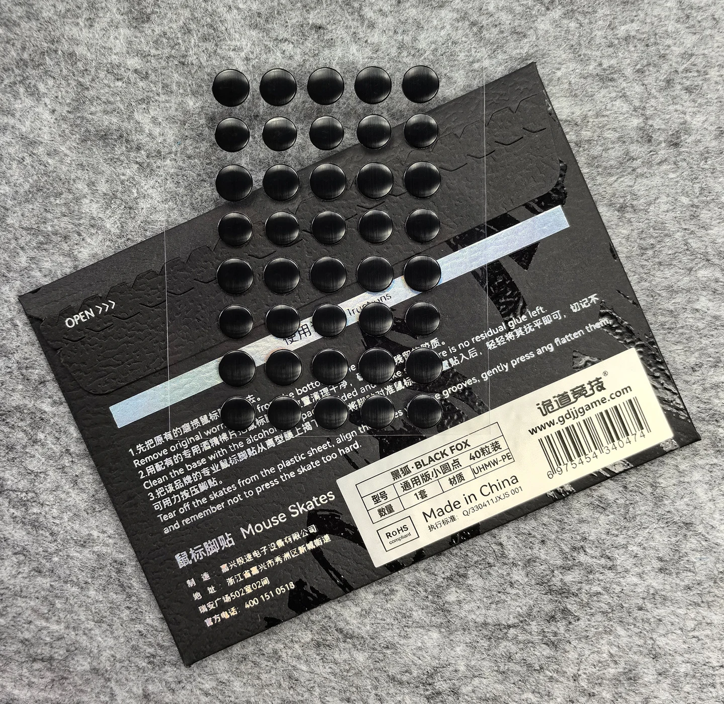 Unusual Way Sports Mouse Foot Skates Feet For Round Dots DIY Cambered Surface PTFE Anti Collapse Magic Ice Black Silver Fox