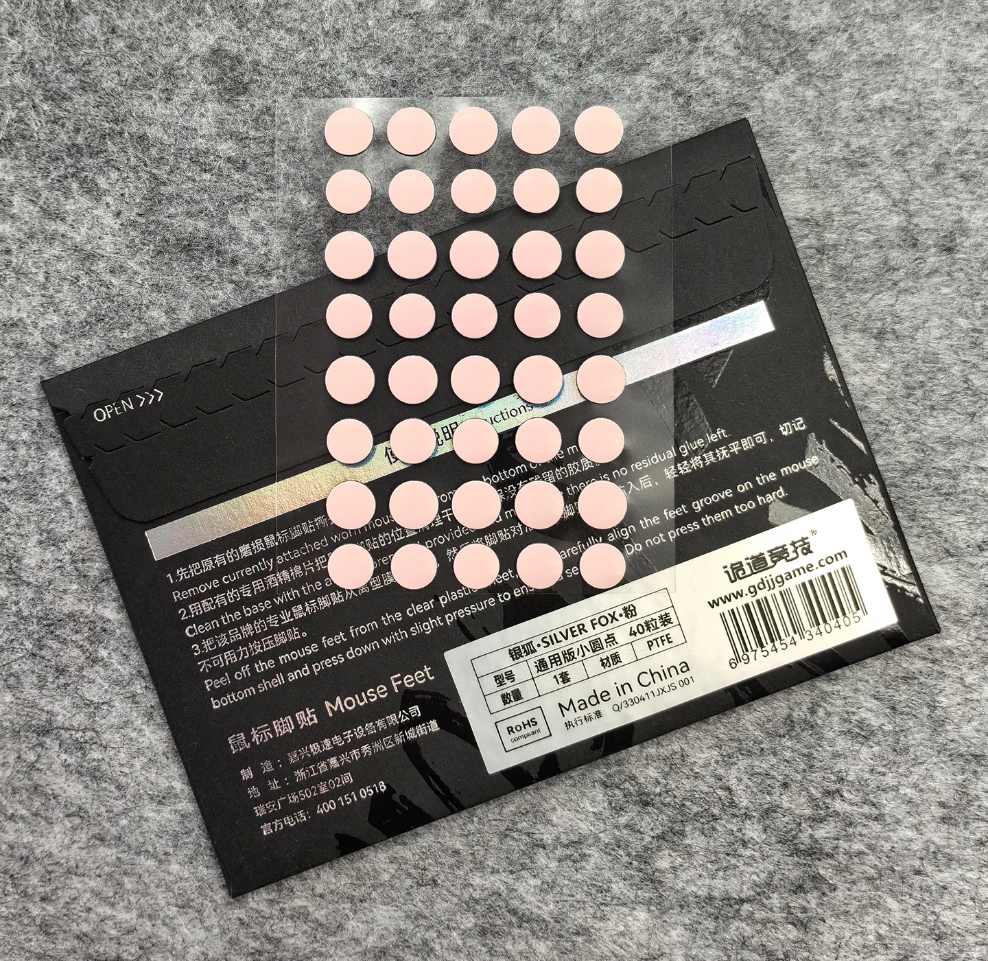 Unusual Way Sports Mouse Foot Skates Feet For Round Dots DIY Cambered Surface PTFE Anti Collapse Magic Ice Black Silver Fox