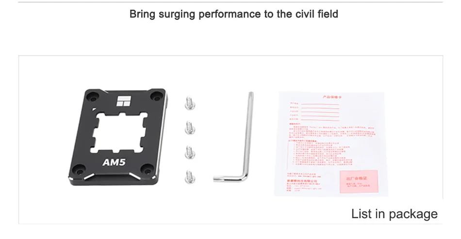 Thermalright ASF AMD AM5 Secure Frame Black/Red Computer CPU Bending Corrector Frame AM5 Anti Bending Support