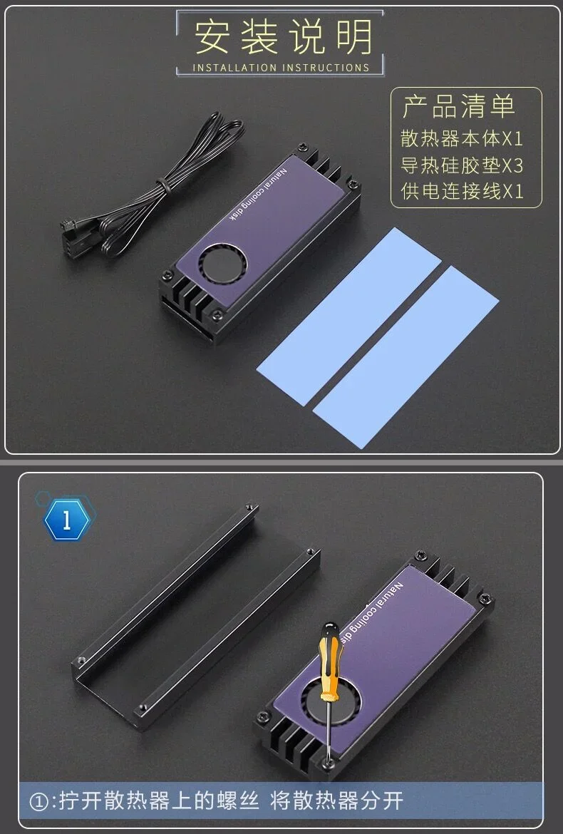 1PCS For M2 SSD Heatsink Cooler with Digital Temperature OLED-Display .2 2280 22110 For NVME Hard Disk Heat-radiator