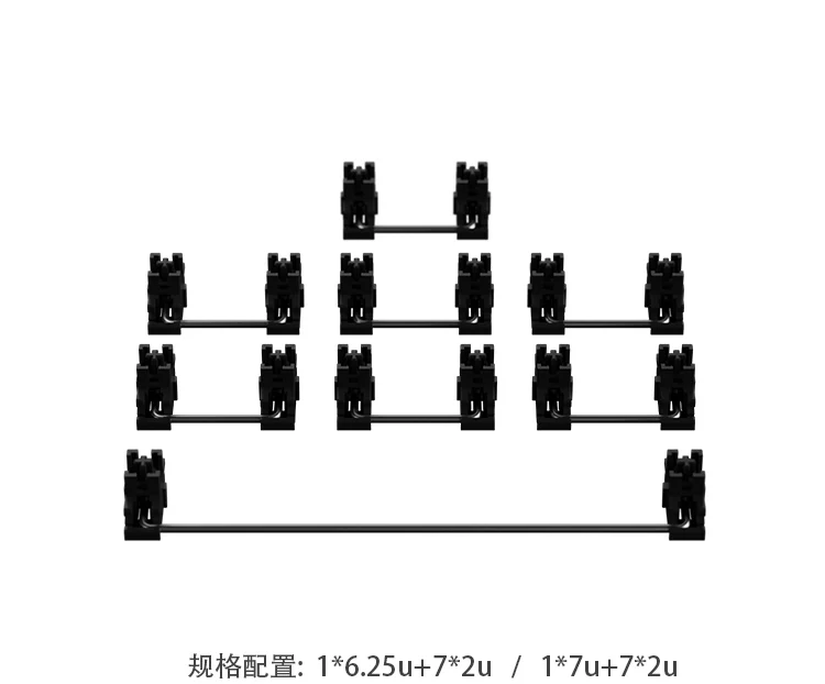 Designer Studio Plate Mount Stabilizers Adaptive 6.25U 7U Flexible Structure Mechanical Keyboard
