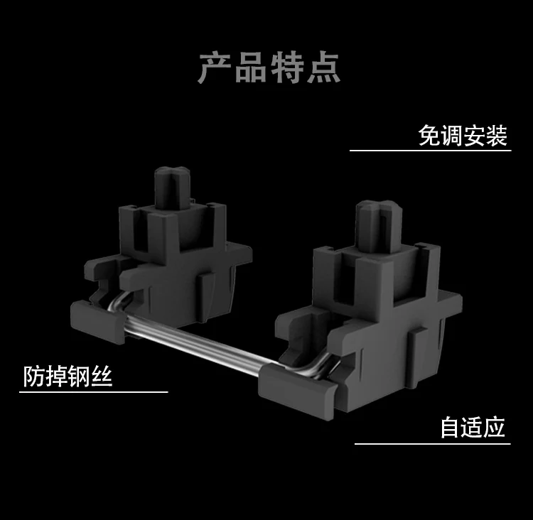 Designer Studio Plate Mount Stabilizers Adaptive 6.25U 7U Flexible Structure Mechanical Keyboard