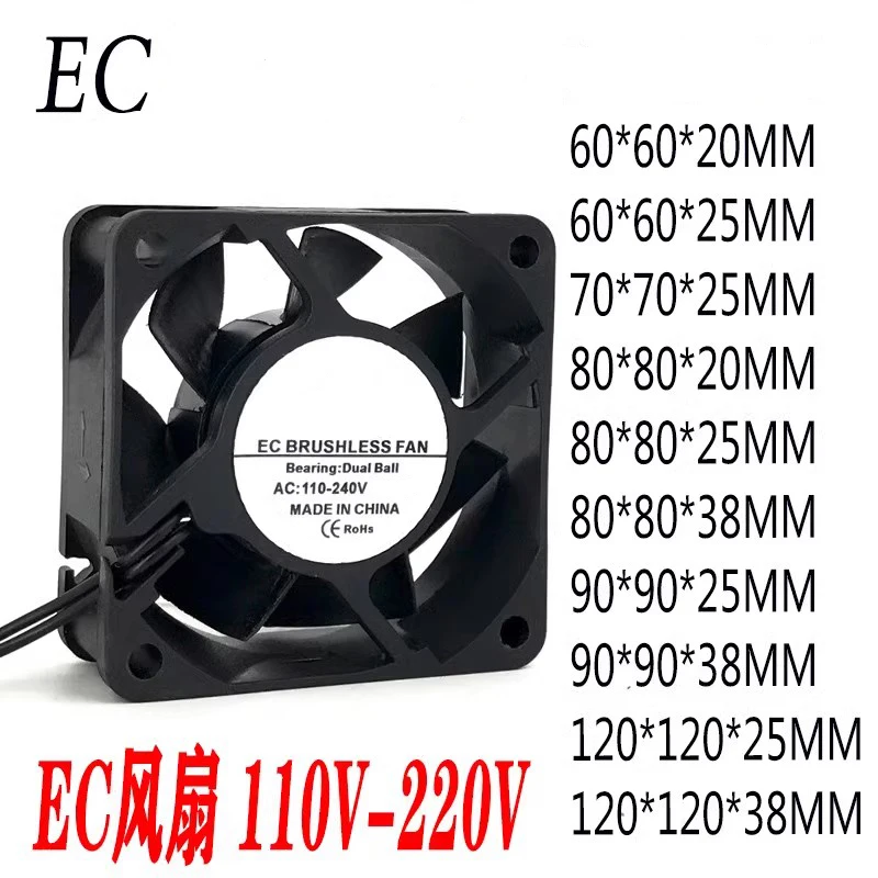 EC 100V-240V universal wide voltage 110V 220V 230V cooling fan 6cm 8cm 9cm 12cm 14cm industrial fan for cabinet welding machine