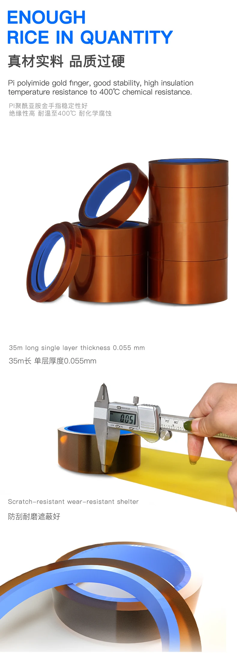 Mechanic High-temperature Resistant Tape Polyimide Sticker Phone PCB Circuit Board Battery Wrap Protection Repair Isolate Tool