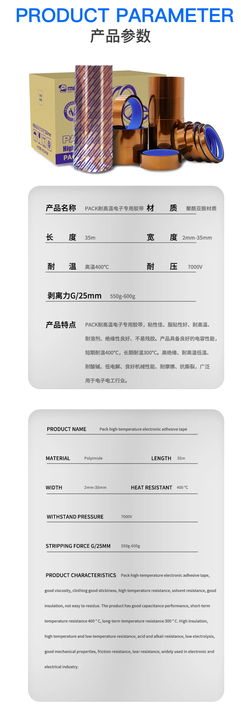 Mechanic High-temperature Resistant Tape Polyimide Sticker Phone PCB Circuit Board Battery Wrap Protection Repair Isolate Tool