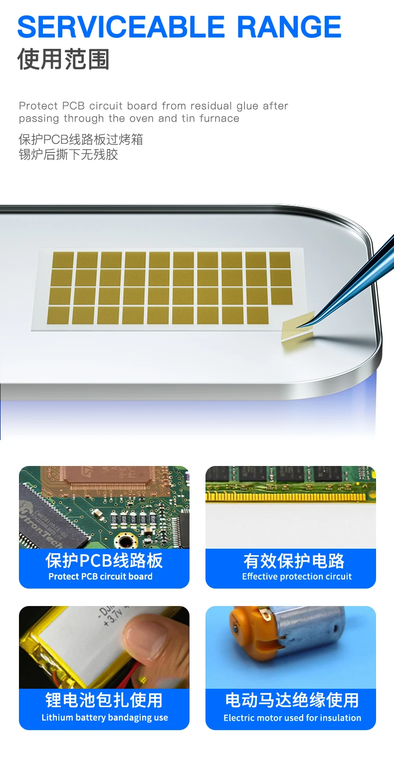 Mechanic High-temperature Resistant Tape Polyimide Sticker Phone PCB Circuit Board Battery Wrap Protection Repair Isolate Tool