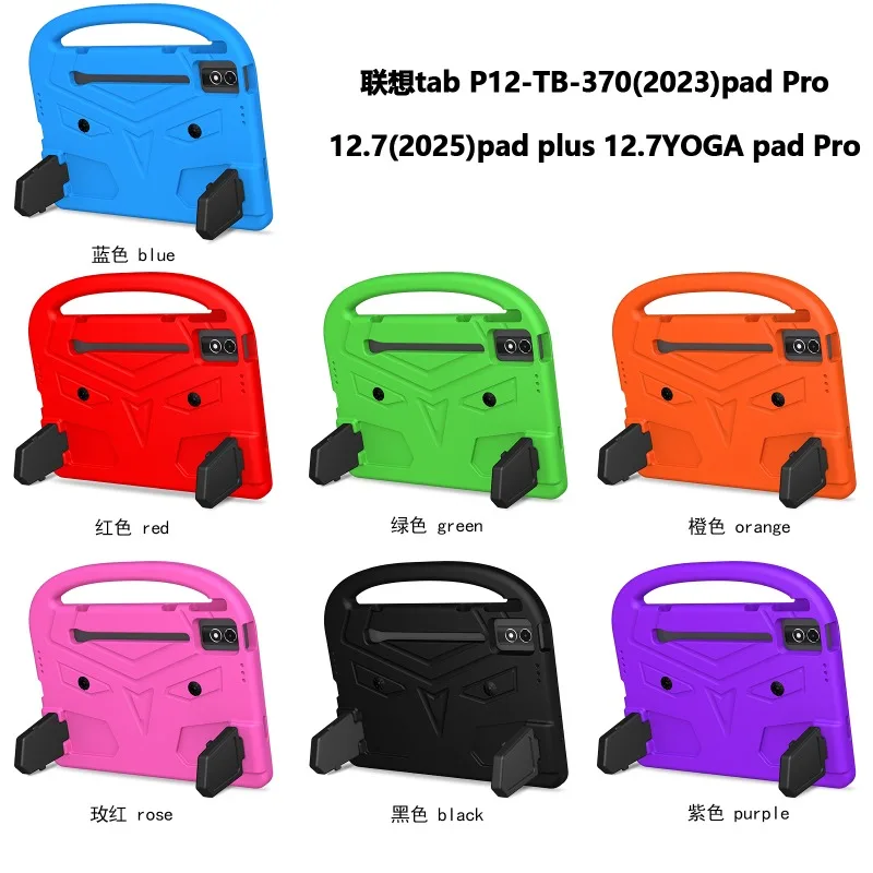 Kids Soft EVA Case for Lenovo Idea Tab Pro TB373FU 2025 TB375FC TB-370FU Xiaoxin Pad Plus 12.7 YOGA Pad Pro Cute Sparrows Cover