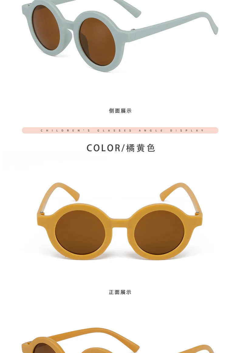 Children's sunglasses, inset style round frame, 1-7 year old baby sunglasses, sun shading, sun protection