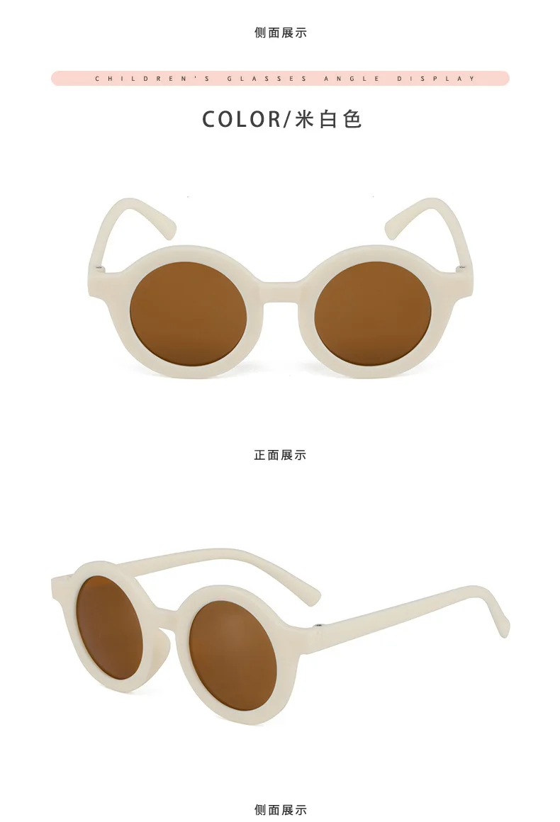 Children's sunglasses, inset style round frame, 1-7 year old baby sunglasses, sun shading, sun protection