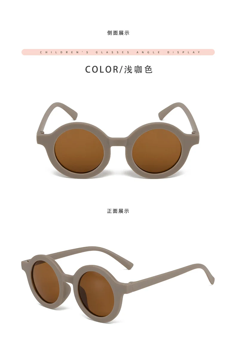 Children's sunglasses, inset style round frame, 1-7 year old baby sunglasses, sun shading, sun protection