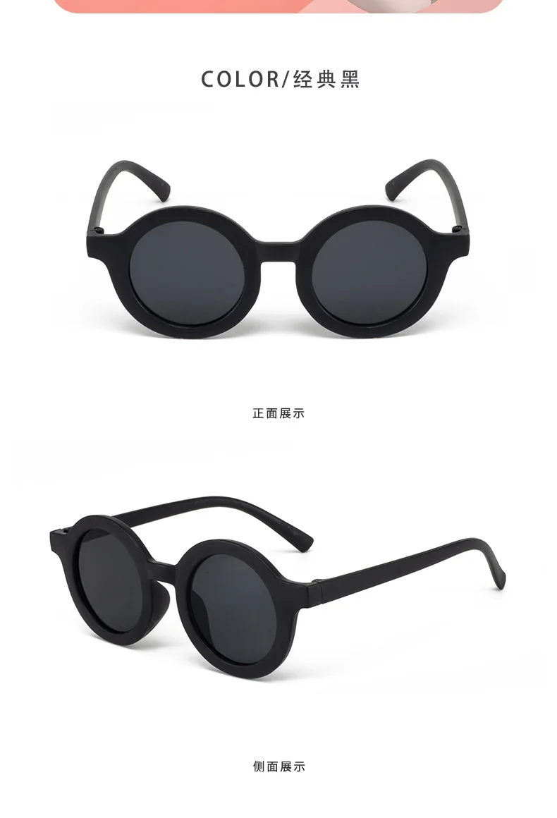 Children's sunglasses, inset style round frame, 1-7 year old baby sunglasses, sun shading, sun protection