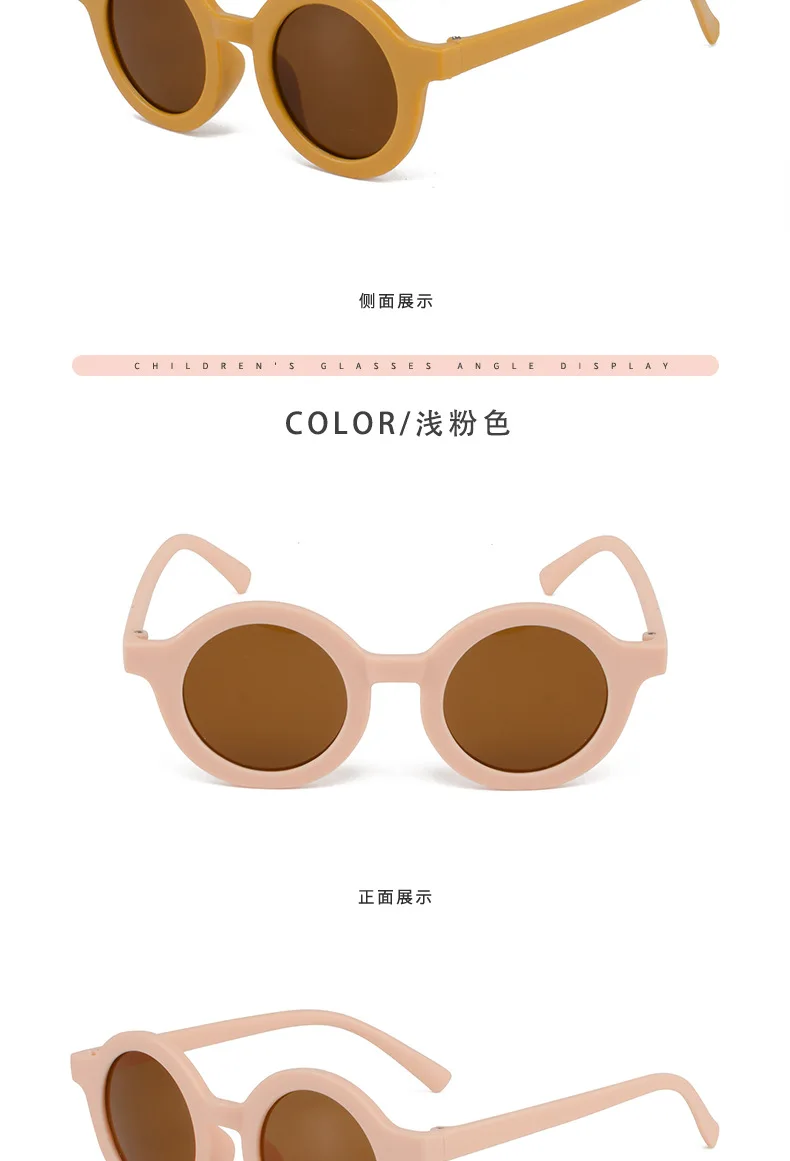 Children's sunglasses, inset style round frame, 1-7 year old baby sunglasses, sun shading, sun protection