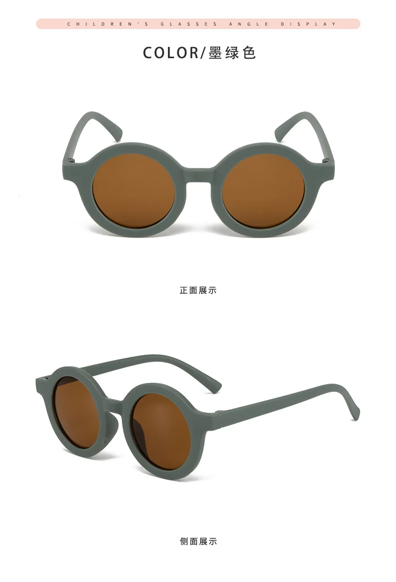Children's sunglasses, inset style round frame, 1-7 year old baby sunglasses, sun shading, sun protection