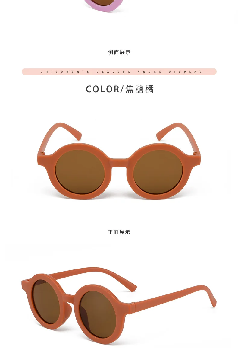 Children's sunglasses, inset style round frame, 1-7 year old baby sunglasses, sun shading, sun protection