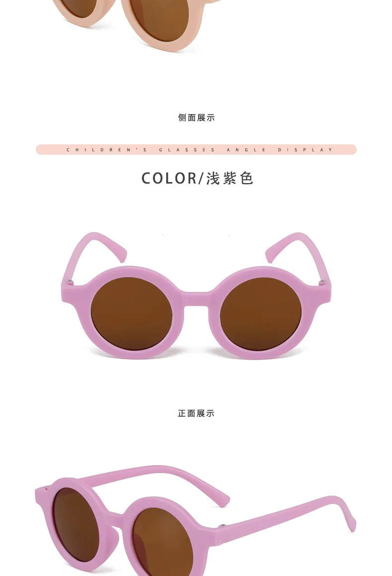 Children's sunglasses, inset style round frame, 1-7 year old baby sunglasses, sun shading, sun protection