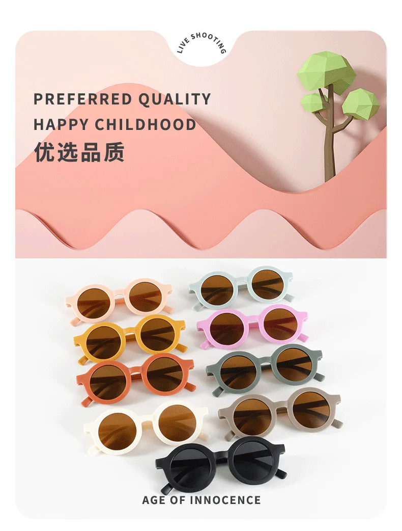 Children's sunglasses, inset style round frame, 1-7 year old baby sunglasses, sun shading, sun protection