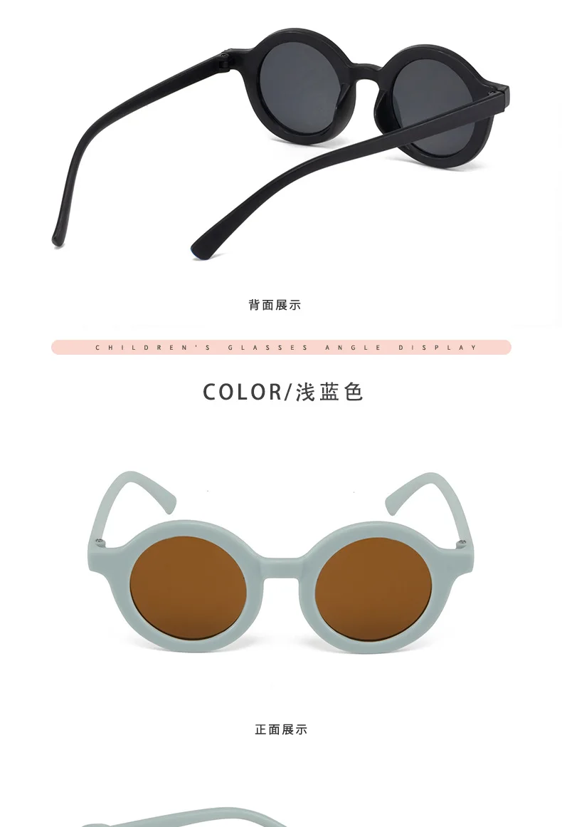 Children's sunglasses, inset style round frame, 1-7 year old baby sunglasses, sun shading, sun protection
