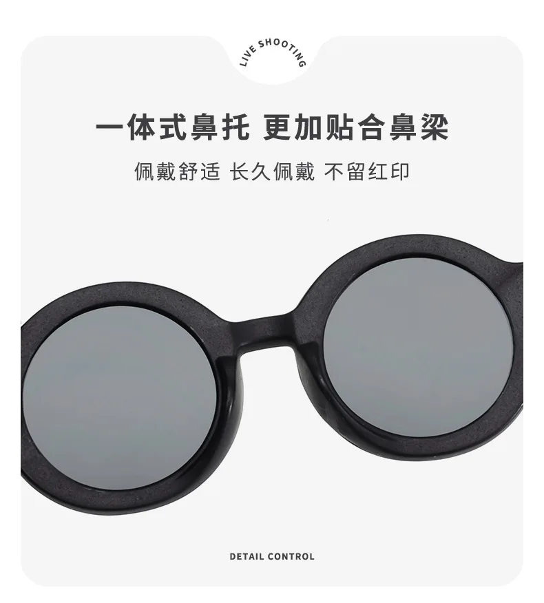 Children's sunglasses, inset style round frame, 1-7 year old baby sunglasses, sun shading, sun protection
